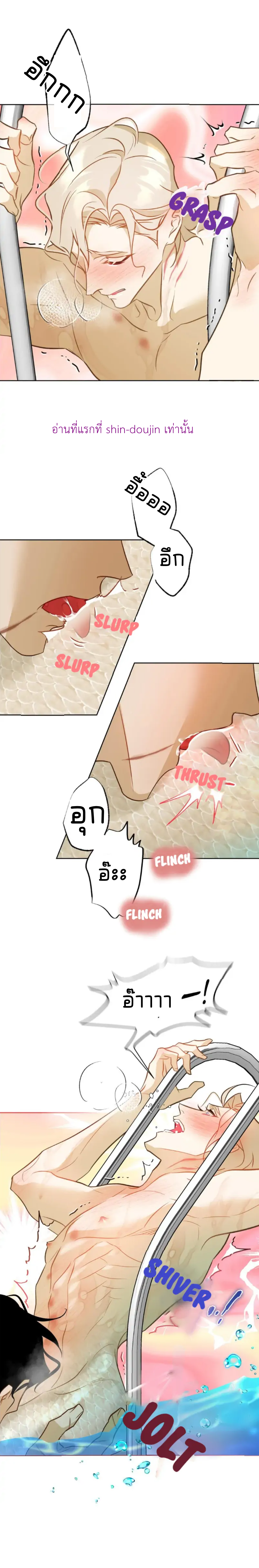 The First Love of the Sushi Restaurant Owner is a Mermaid EP 6