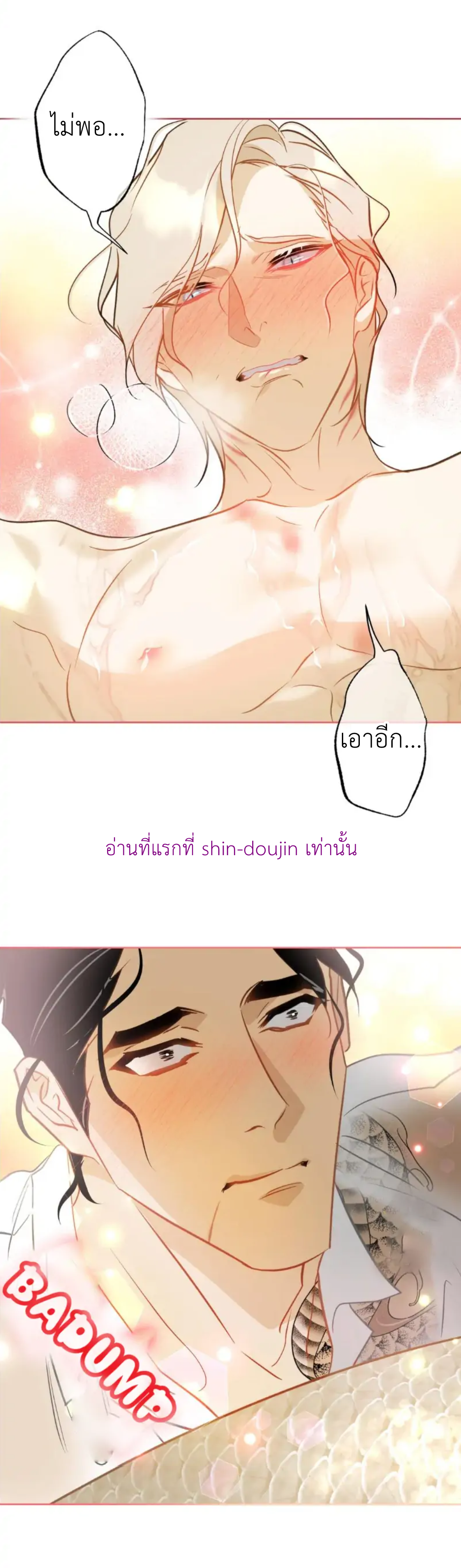 The First Love of the Sushi Restaurant Owner is a Mermaid EP 6