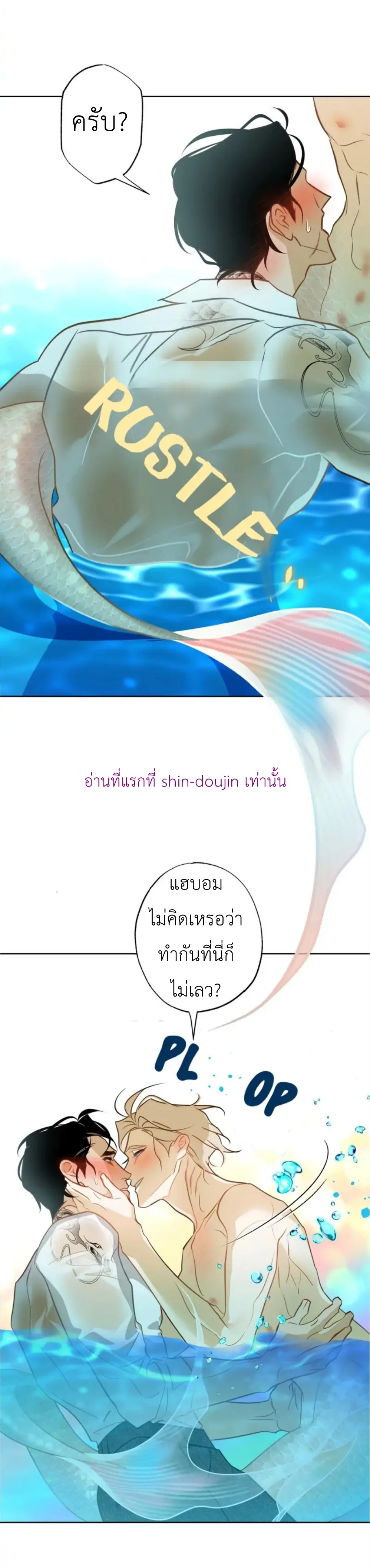 The First Love of the Sushi Restaurant Owner is a Mermaid EP 6