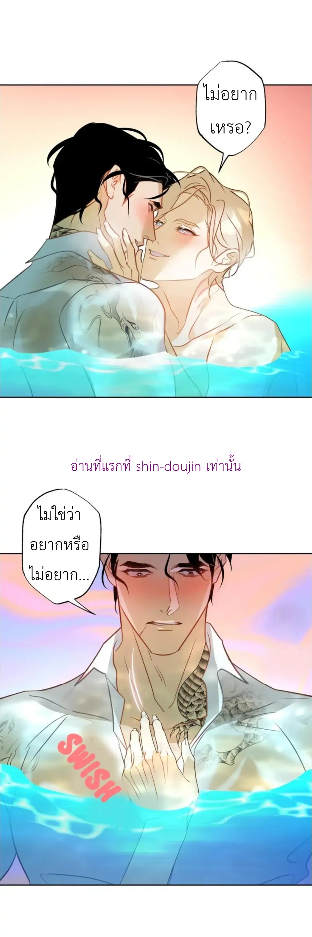 The First Love of the Sushi Restaurant Owner is a Mermaid EP 6