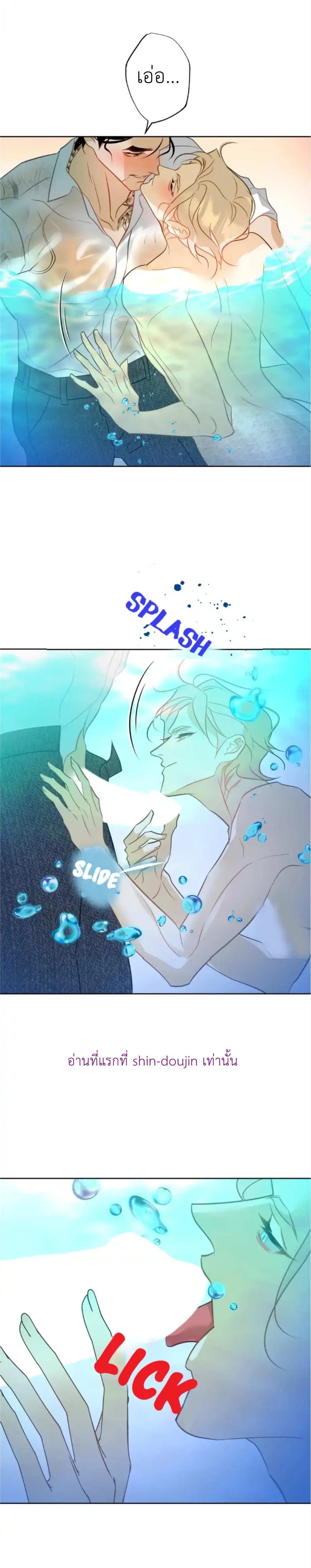 The First Love of the Sushi Restaurant Owner is a Mermaid EP 6