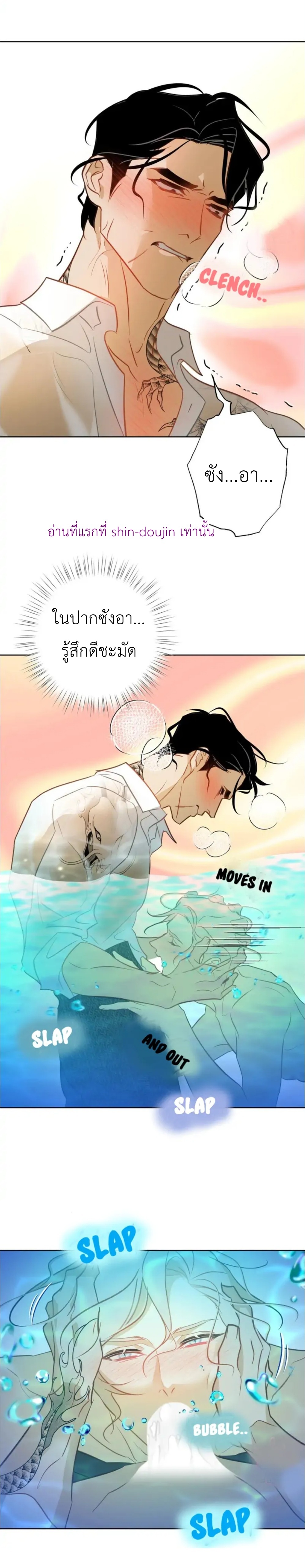 The First Love of the Sushi Restaurant Owner is a Mermaid EP 6