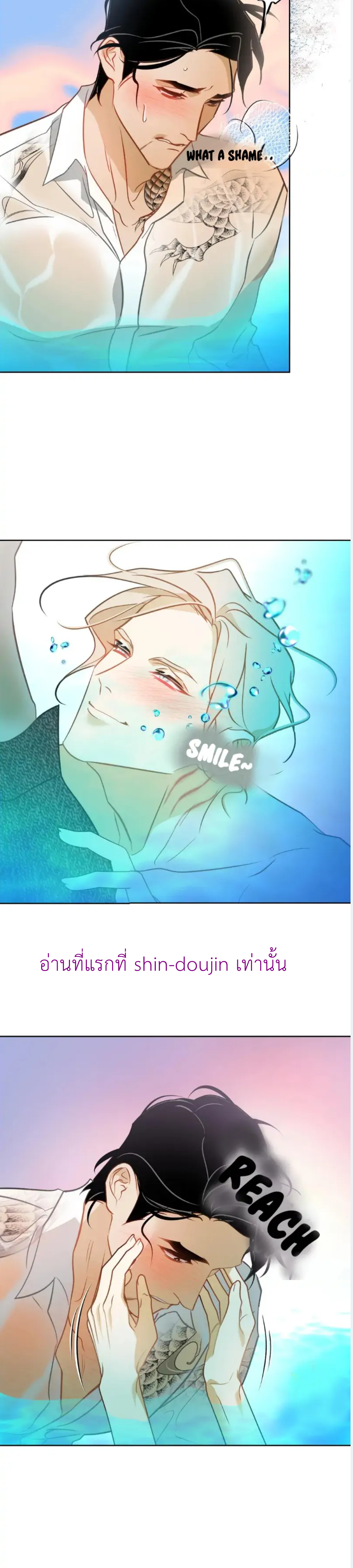 The First Love of the Sushi Restaurant Owner is a Mermaid EP 6