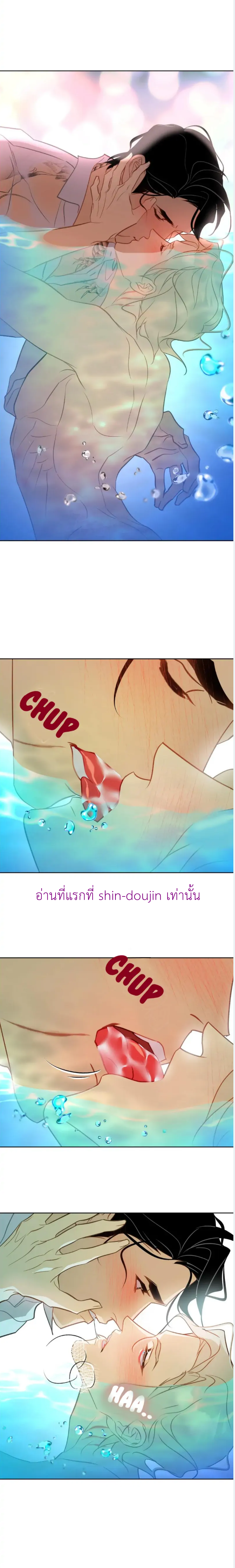 The First Love of the Sushi Restaurant Owner is a Mermaid EP 6