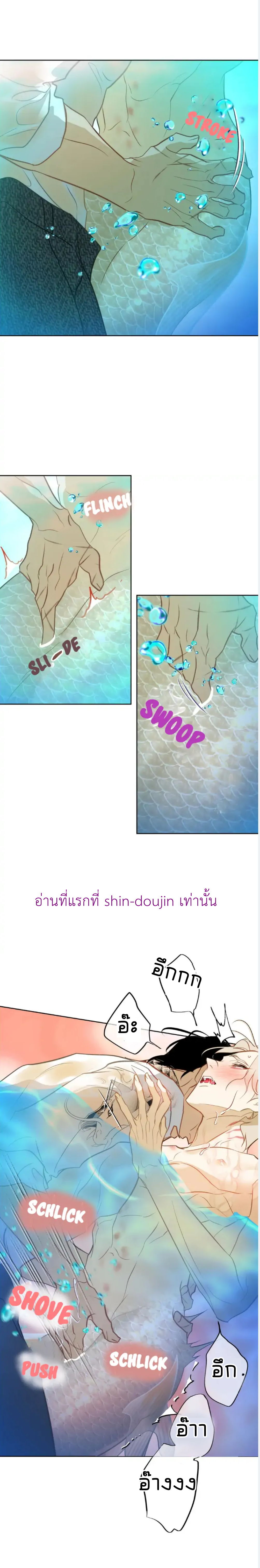 The First Love of the Sushi Restaurant Owner is a Mermaid EP 6