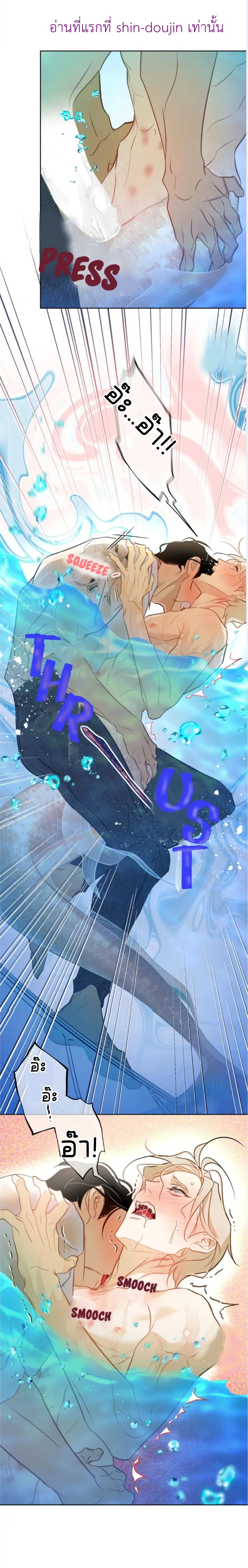 The First Love of the Sushi Restaurant Owner is a Mermaid EP 6