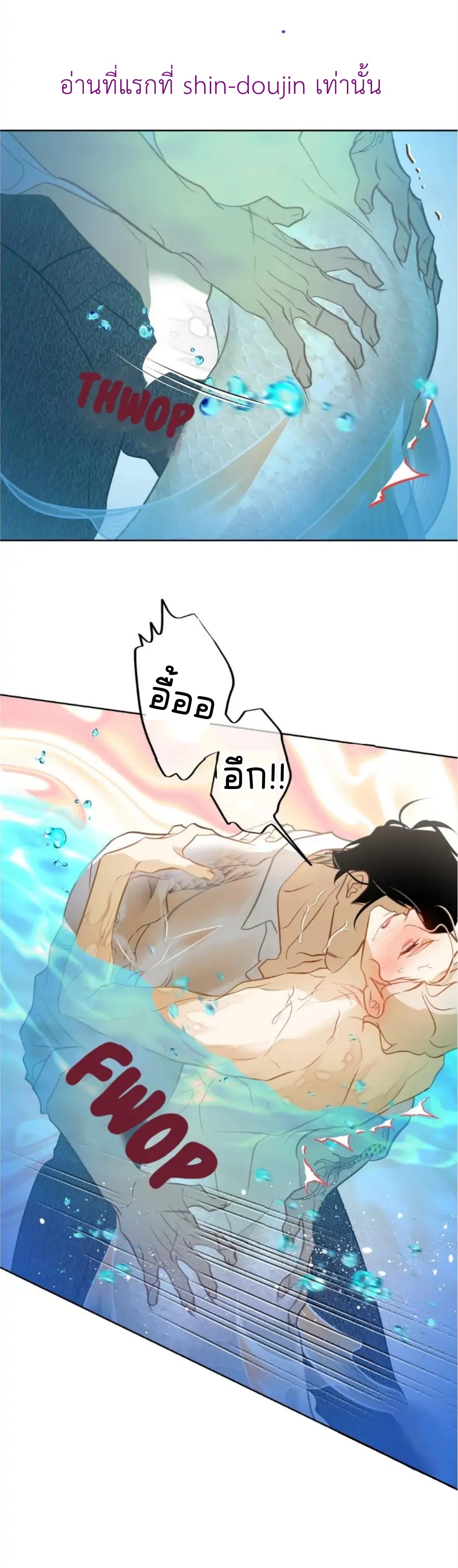 The First Love of the Sushi Restaurant Owner is a Mermaid EP 6