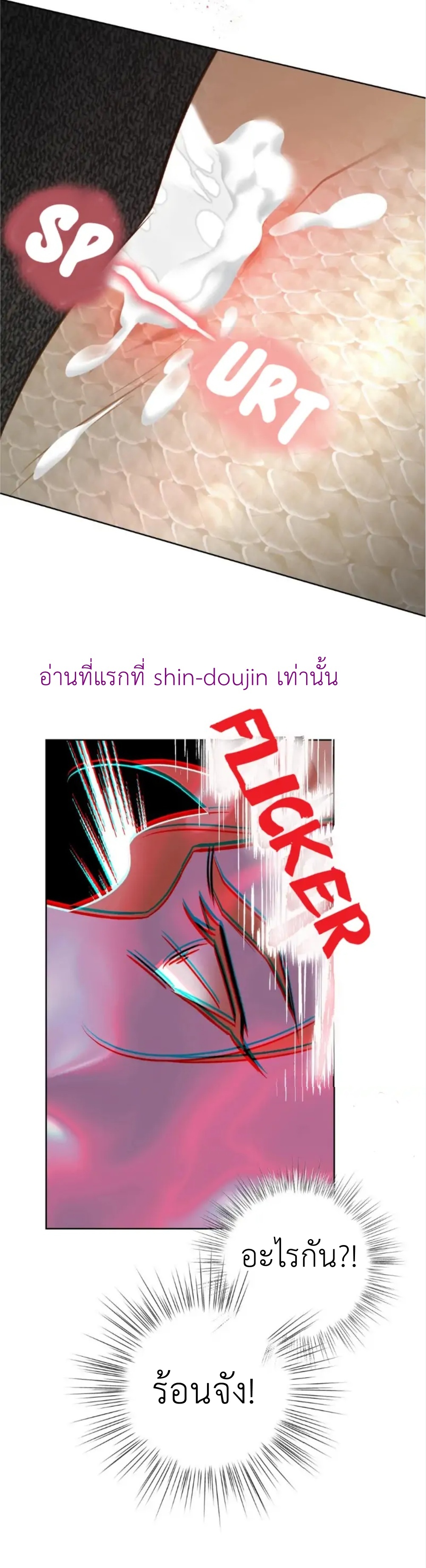 The First Love of the Sushi Restaurant Owner is a Mermaid EP 6