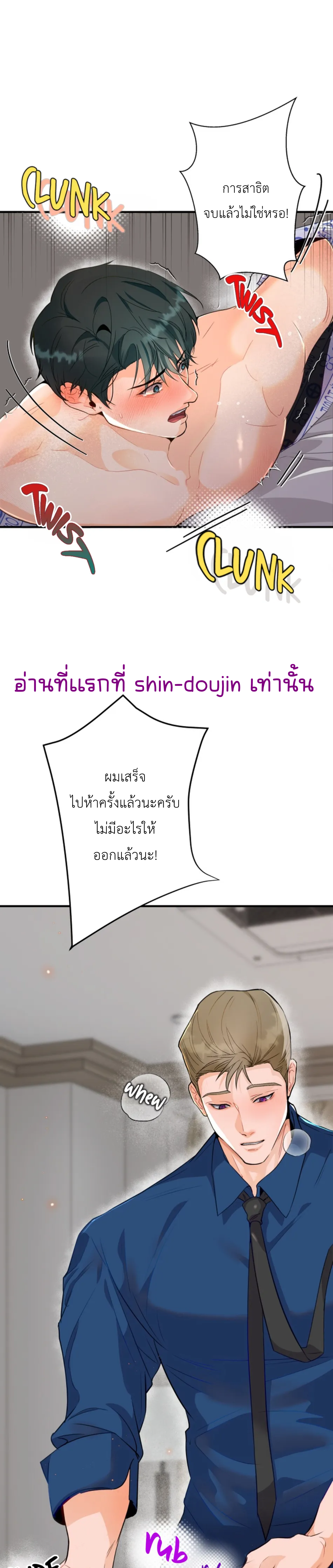 Prostate Capture Report EP 4