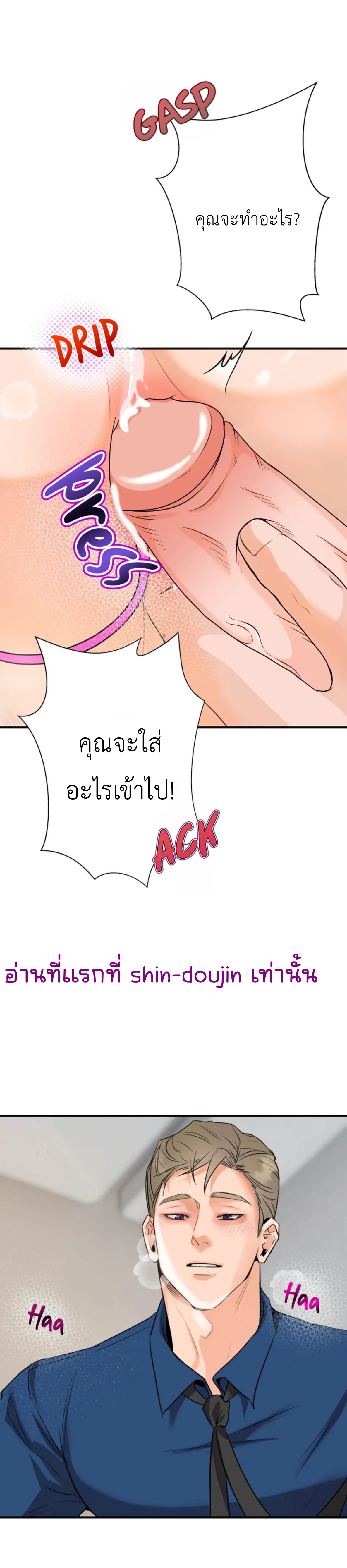 Prostate Capture Report EP 4