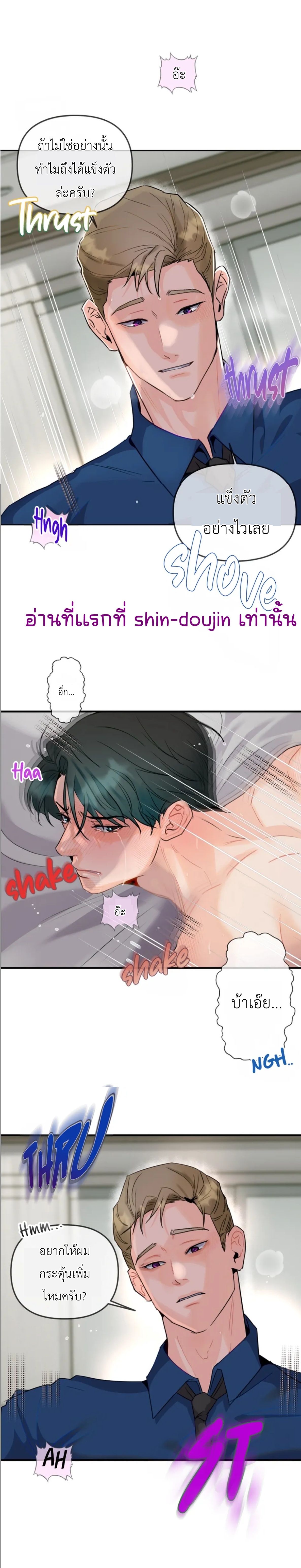 Prostate Capture Report EP 4