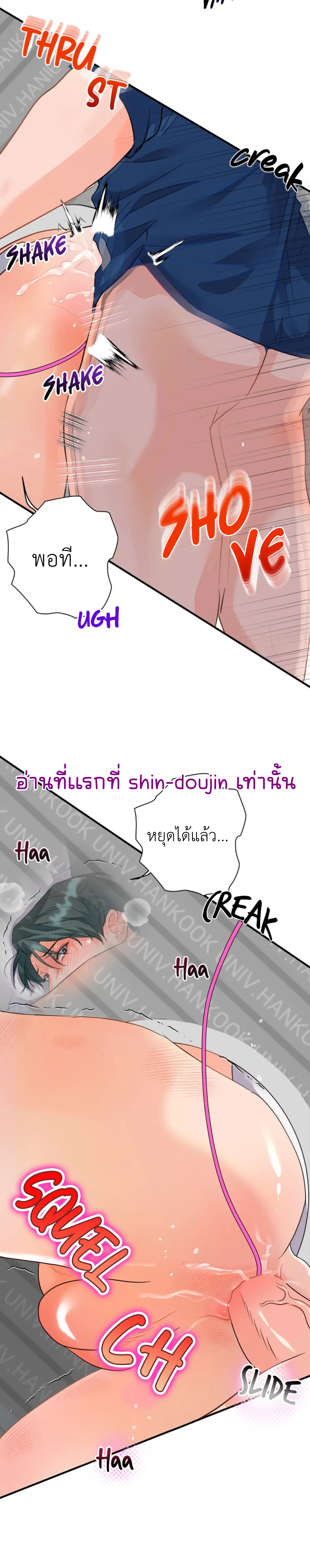 Prostate Capture Report EP 4