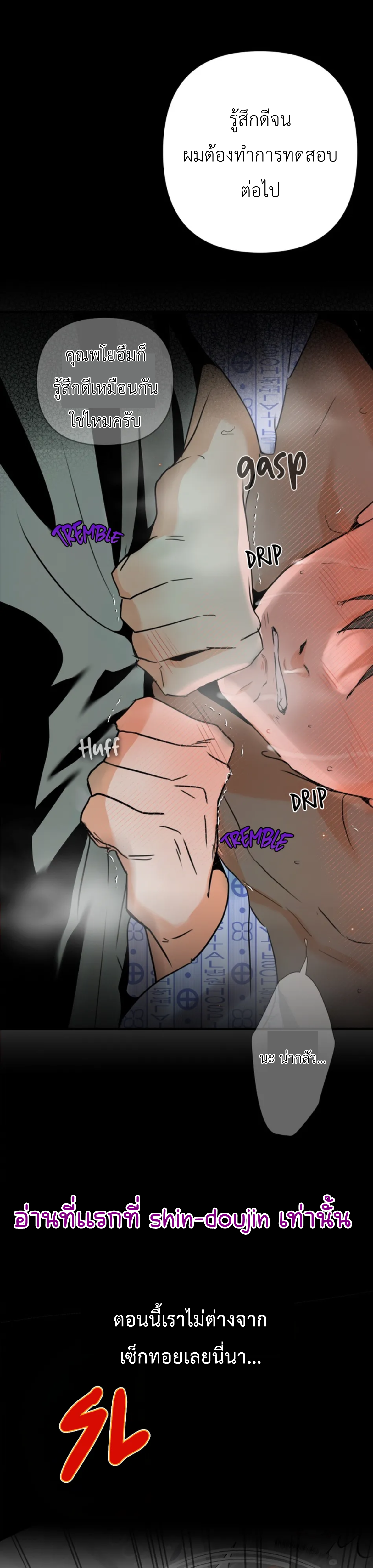 Prostate Capture Report EP 4