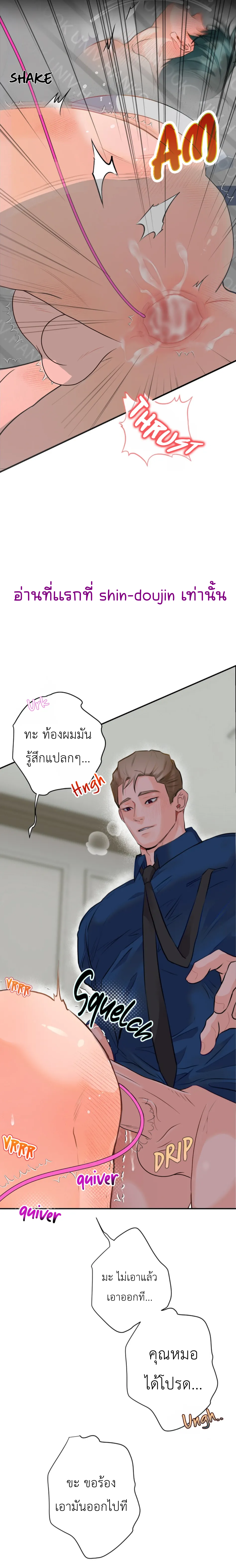 Prostate Capture Report EP 4