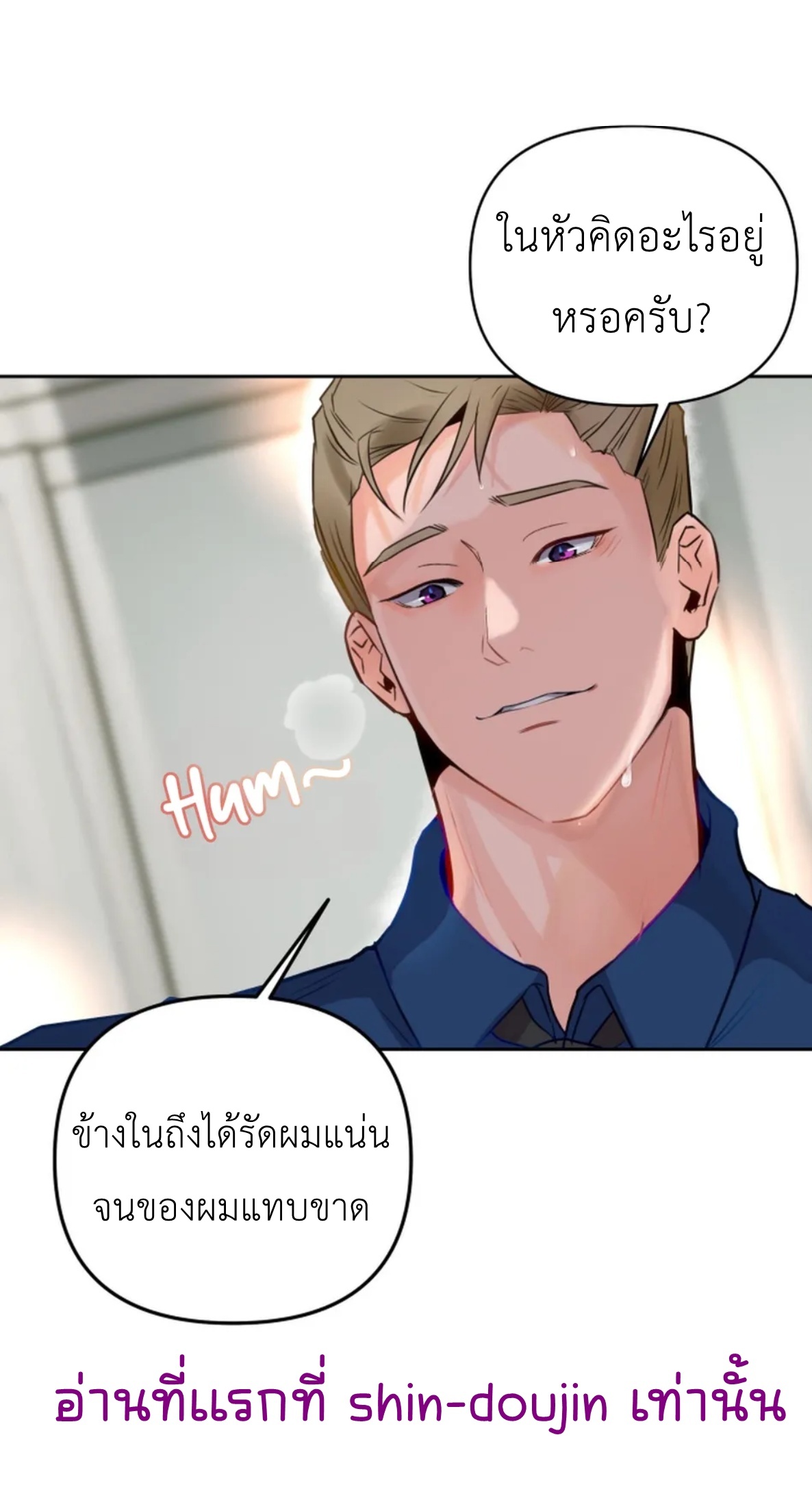 Prostate Capture Report EP 4