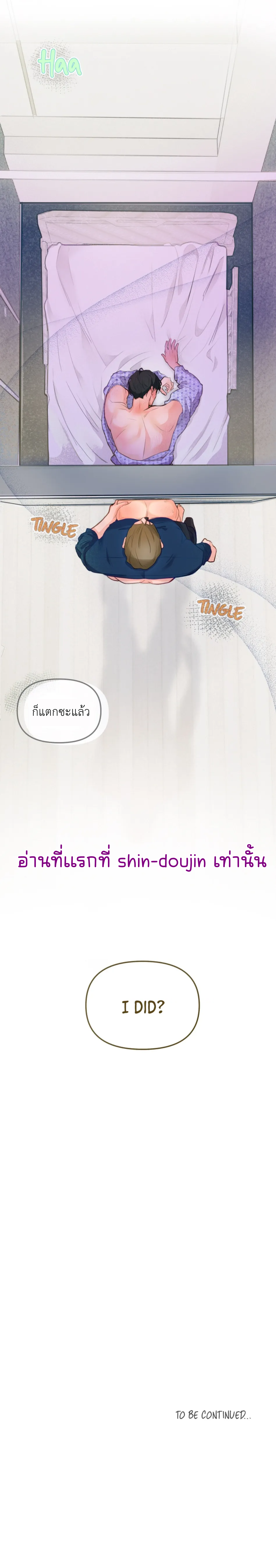 Prostate Capture Report EP 4