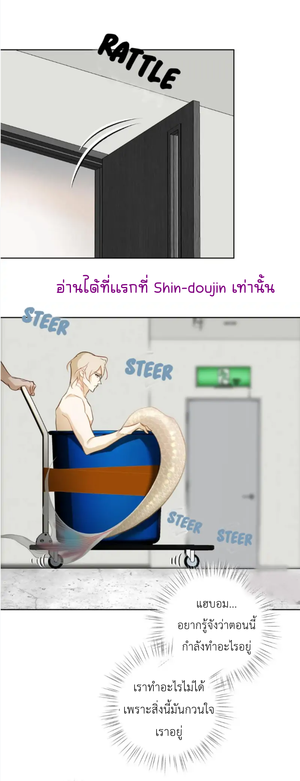 The First Love of the Sushi Restaurant Owner is a Mermaid EP 7