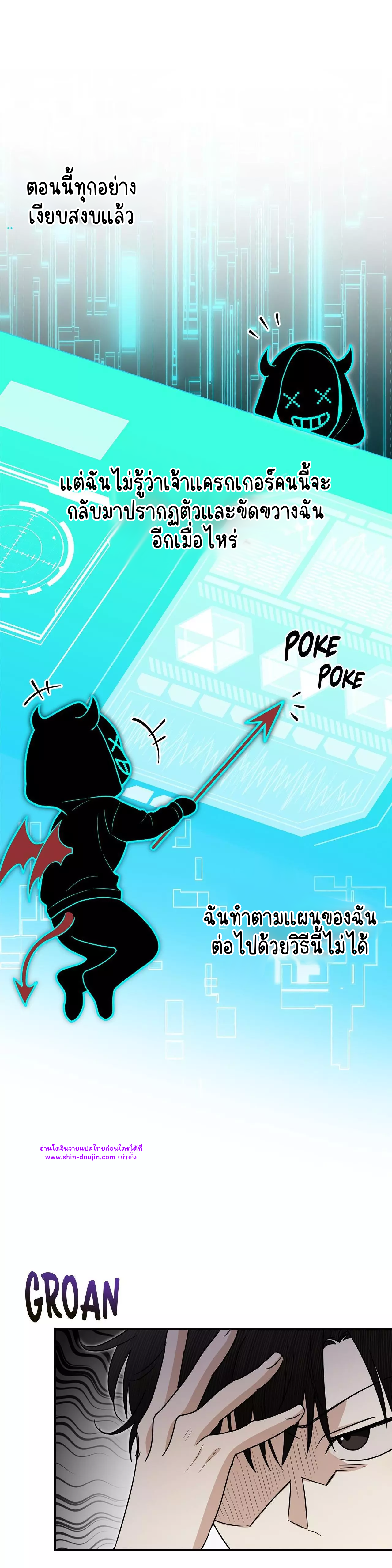 Zero day attack EP 13 | Shin Doujin - อ่านโดจิน วาย มังฮวา มังงะ ...
