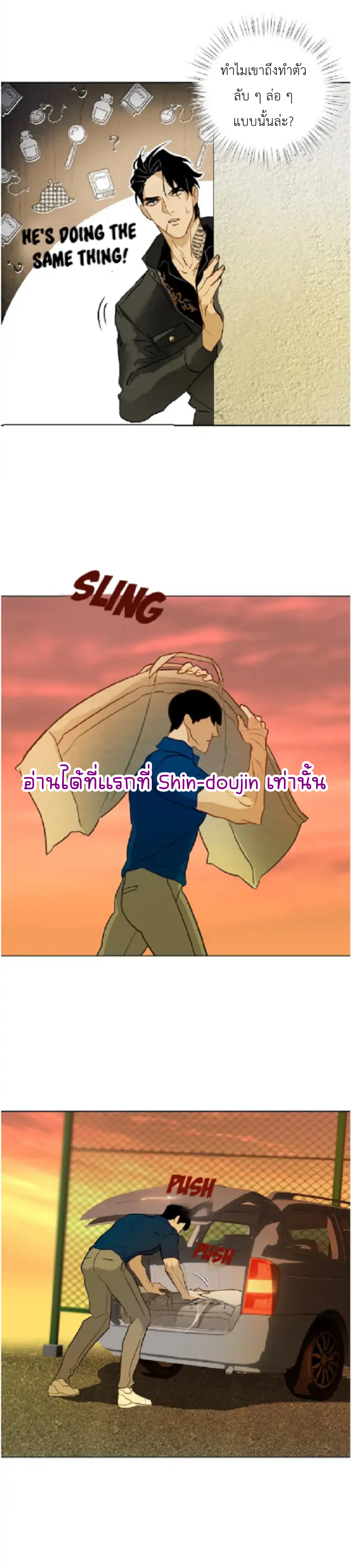 The First Love of the Sushi Restaurant Owner is a Mermaid EP 8