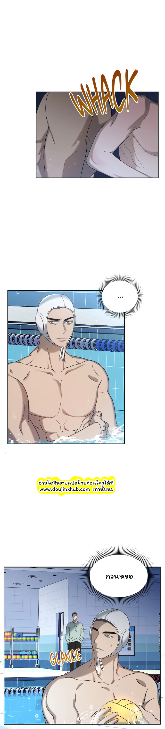 Water Polo Prince EP 4