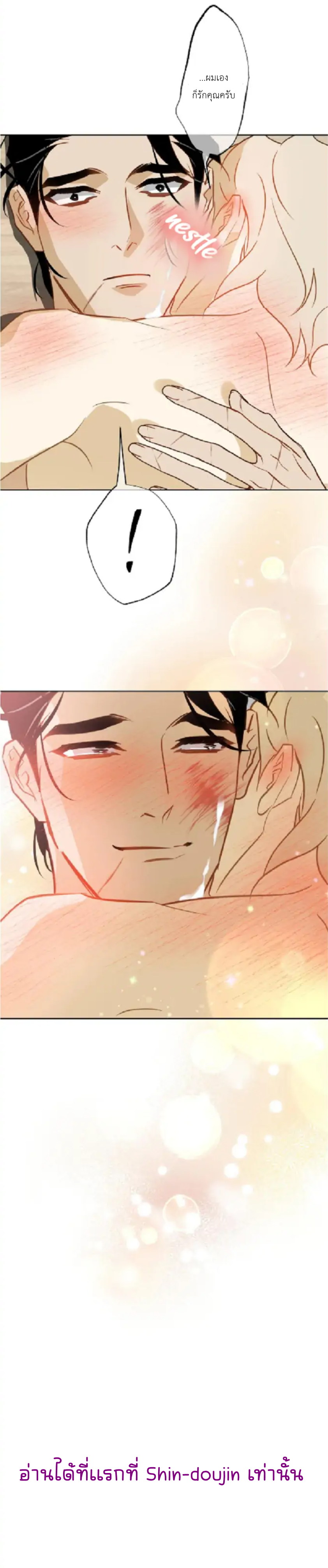 The First Love of the Sushi Restaurant Owner is a Mermaid EP 11