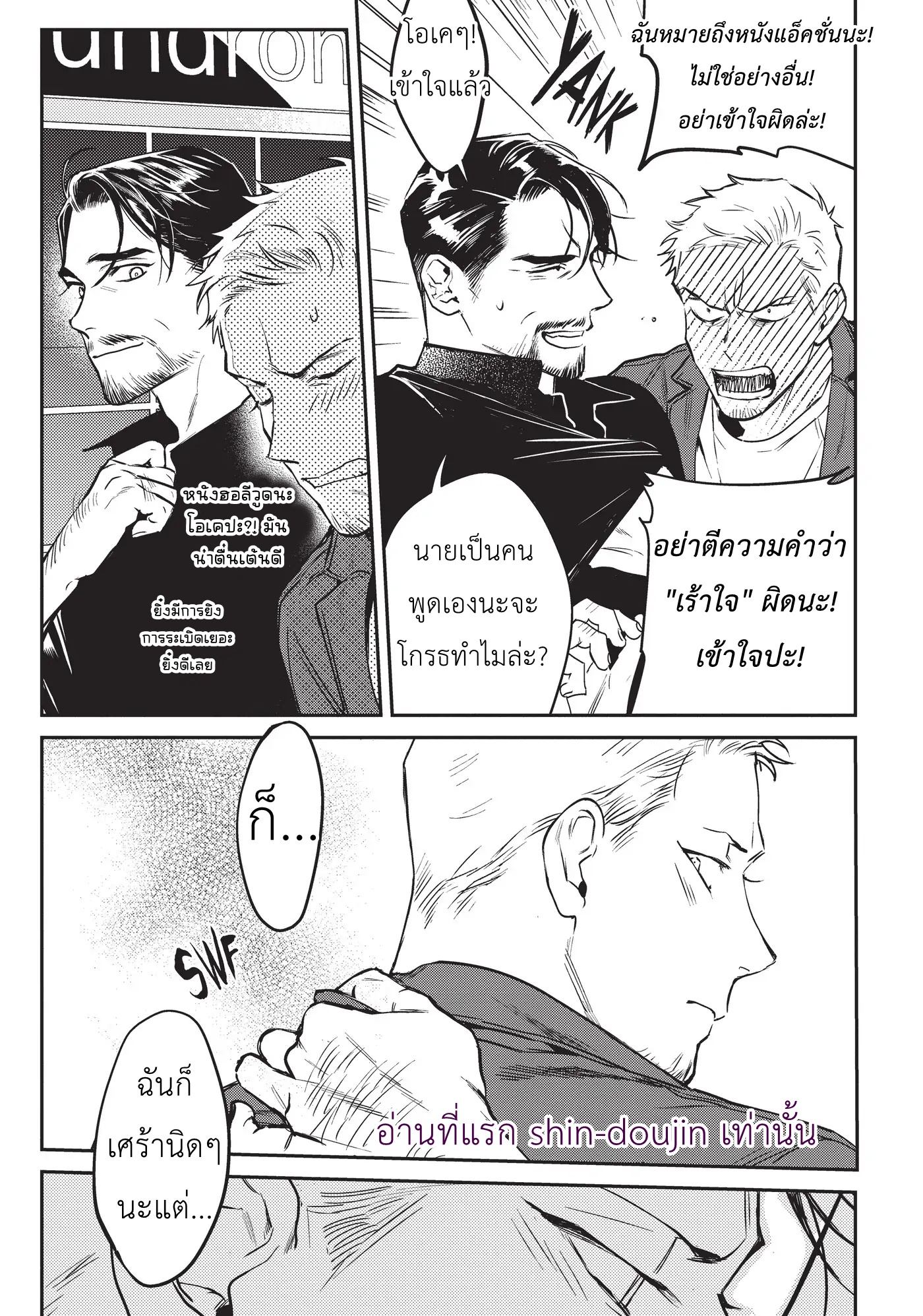 Midnight Rain EP 7 Part 1