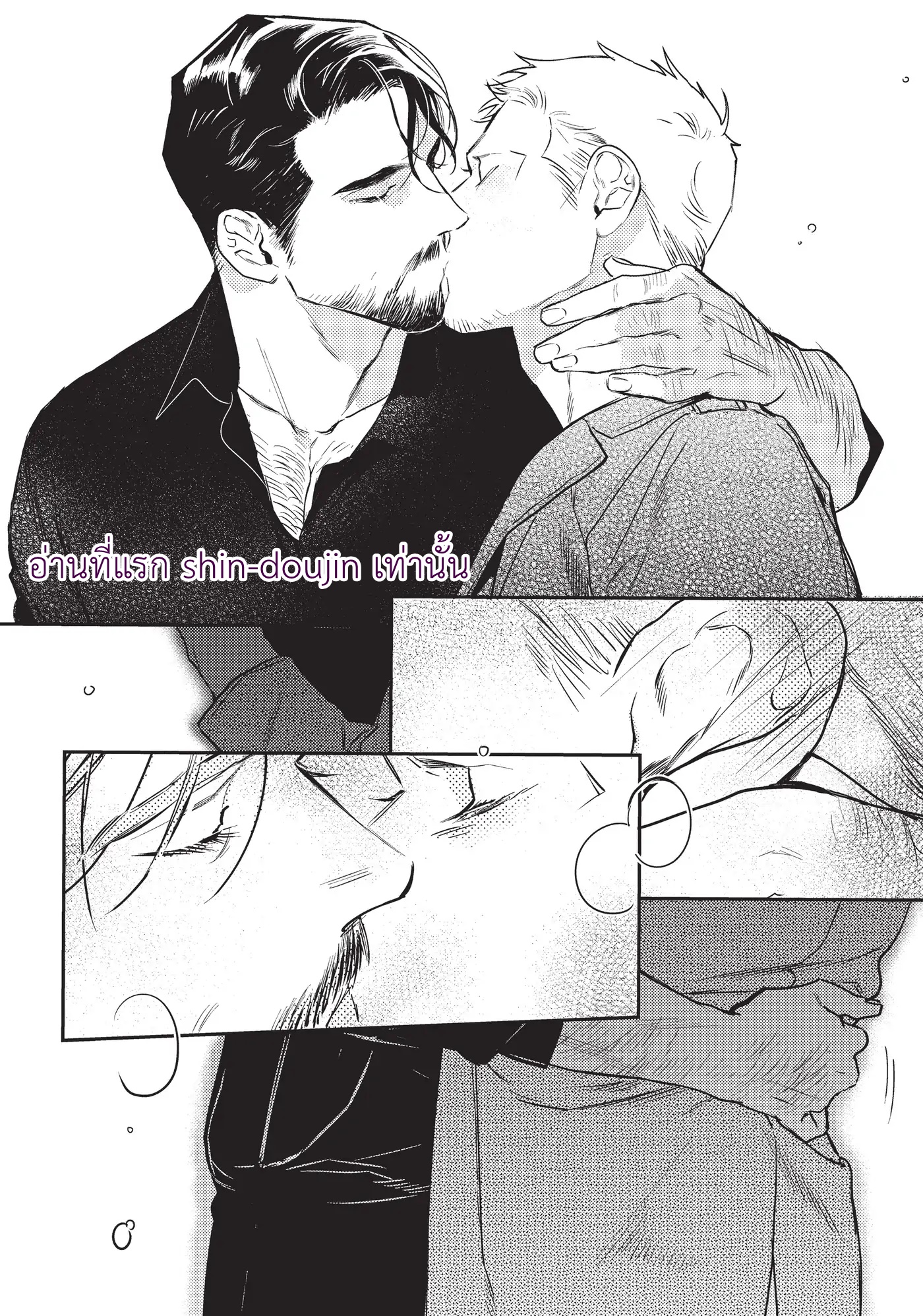 Midnight Rain EP 7 Part 1