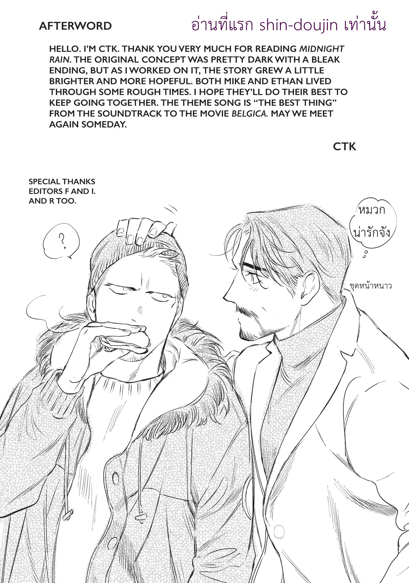 Midnight Rain EP 7 Part 1