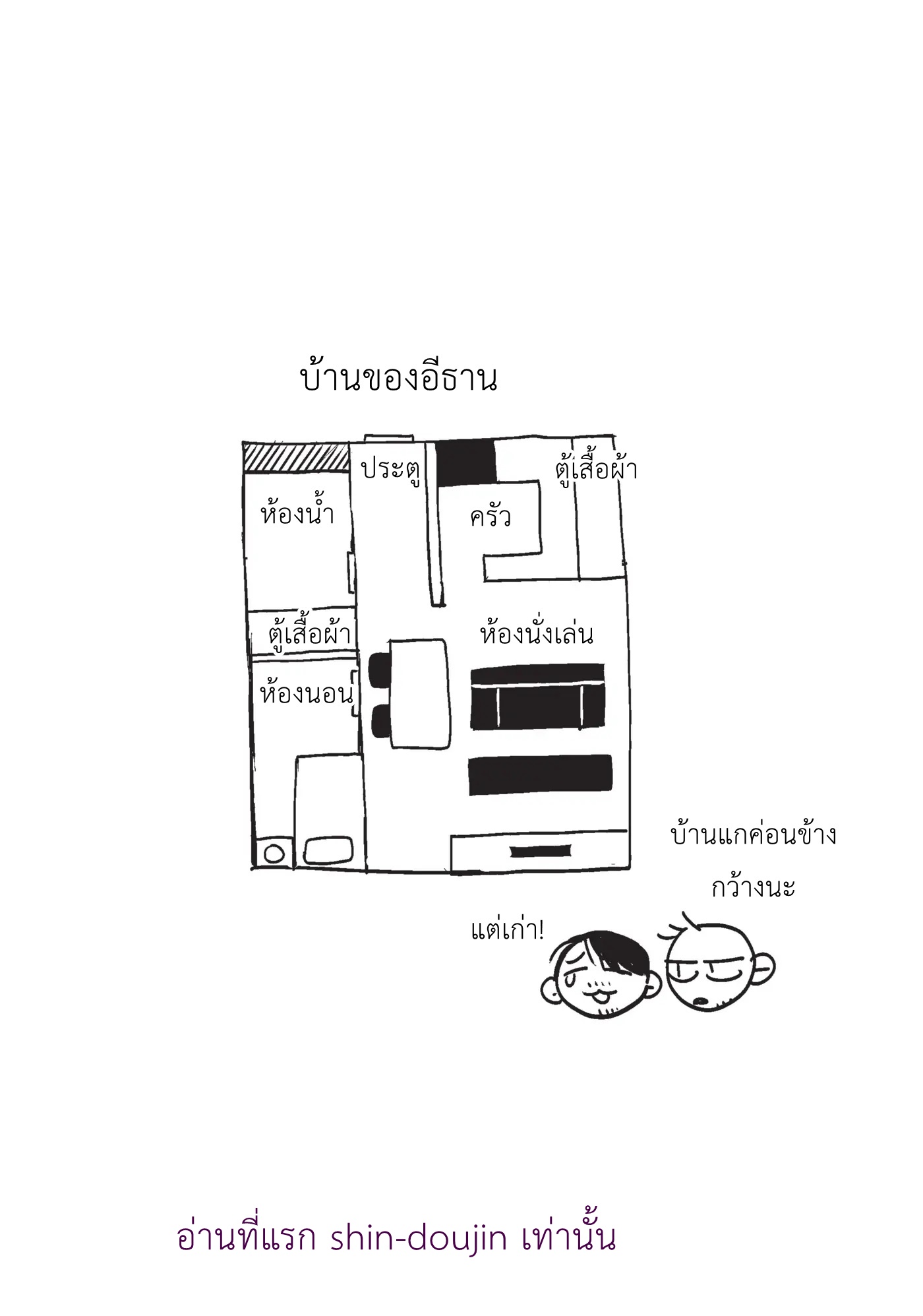 Midnight Rain EP 7 Part 1